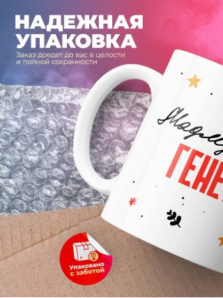 Мадмуазель генетик