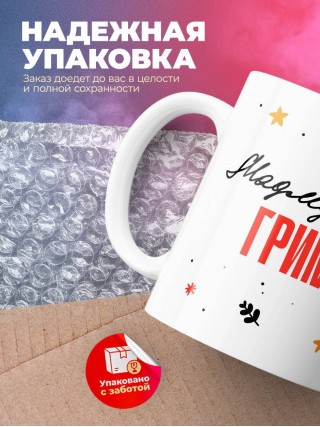 Мадмуазель гример