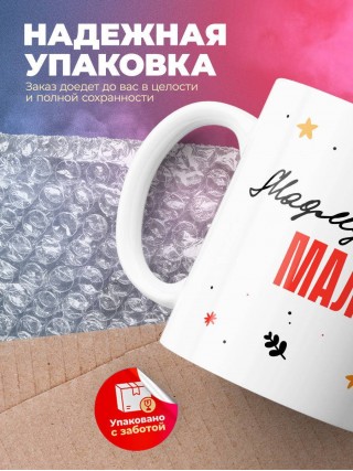 Мадмуазель маляр