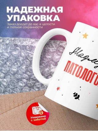 Мадмуазель патологоанатом