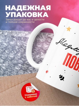 Мадмуазель повар