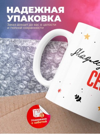 Мадмуазель сео