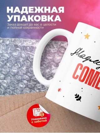 Мадмуазель сомелье