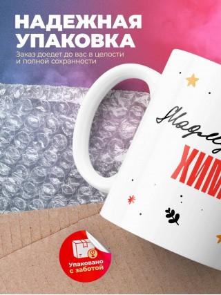 Мадмуазель химик