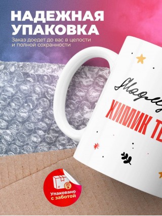 Мадмуазель химик технолог