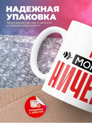 Hr могу ничего