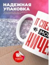 It специалист могу ничего