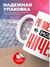 Pr менеджер могу ничего