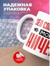 Seo специалист могу ничего
