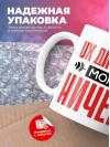 Ux дизайнер могу ничего