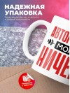 Автогонщик могу ничего