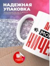 Агент могу ничего