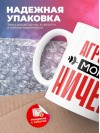 Агроном могу ничего