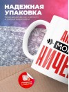 Актёр могу ничего