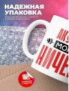 Акушер могу ничего