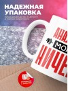 Аналитик могу ничего