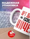 Арт директор могу ничего