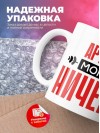 Артист могу ничего
