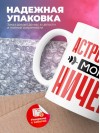 Астрофизик могу ничего