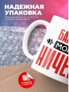 Банкир могу ничего