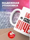 Бармен могу ничего