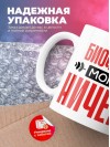 Биофизик могу ничего