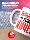 Бульдозерист могу ничего