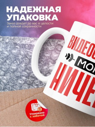 Видеооператор могу ничего