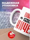 Винодел могу ничего