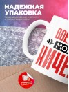 Военный могу ничего