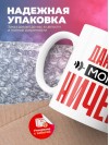 Дантист могу ничего