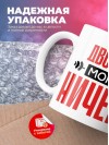 Дворник могу ничего