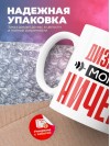 Дизайнер могу ничего