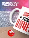 Дирижёр могу ничего