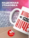 Животновод могу ничего