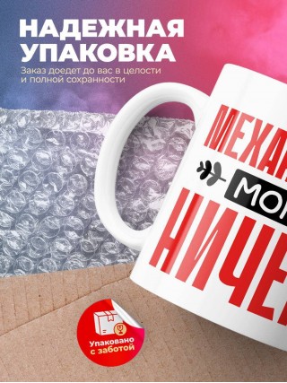 Механизатор могу ничего