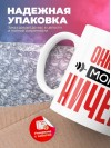 Онколог могу ничего
