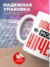 Официант могу ничего