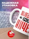 Палеонтолог могу ничего