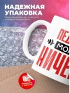 Педиатр могу ничего