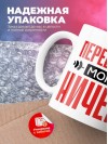 Переводчик могу ничего