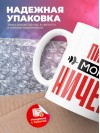 Пилот могу ничего