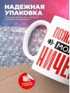 Пожарный могу ничего