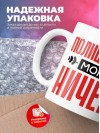 Полицейский могу ничего