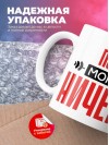 Поэт могу ничего