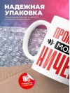 Проктолог могу ничего