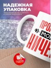 Прокурор могу ничего