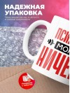 Психиатр могу ничего