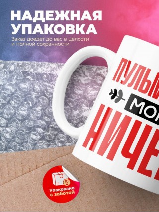 Пульмонолог могу ничего