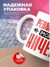 Ревматолог могу ничего